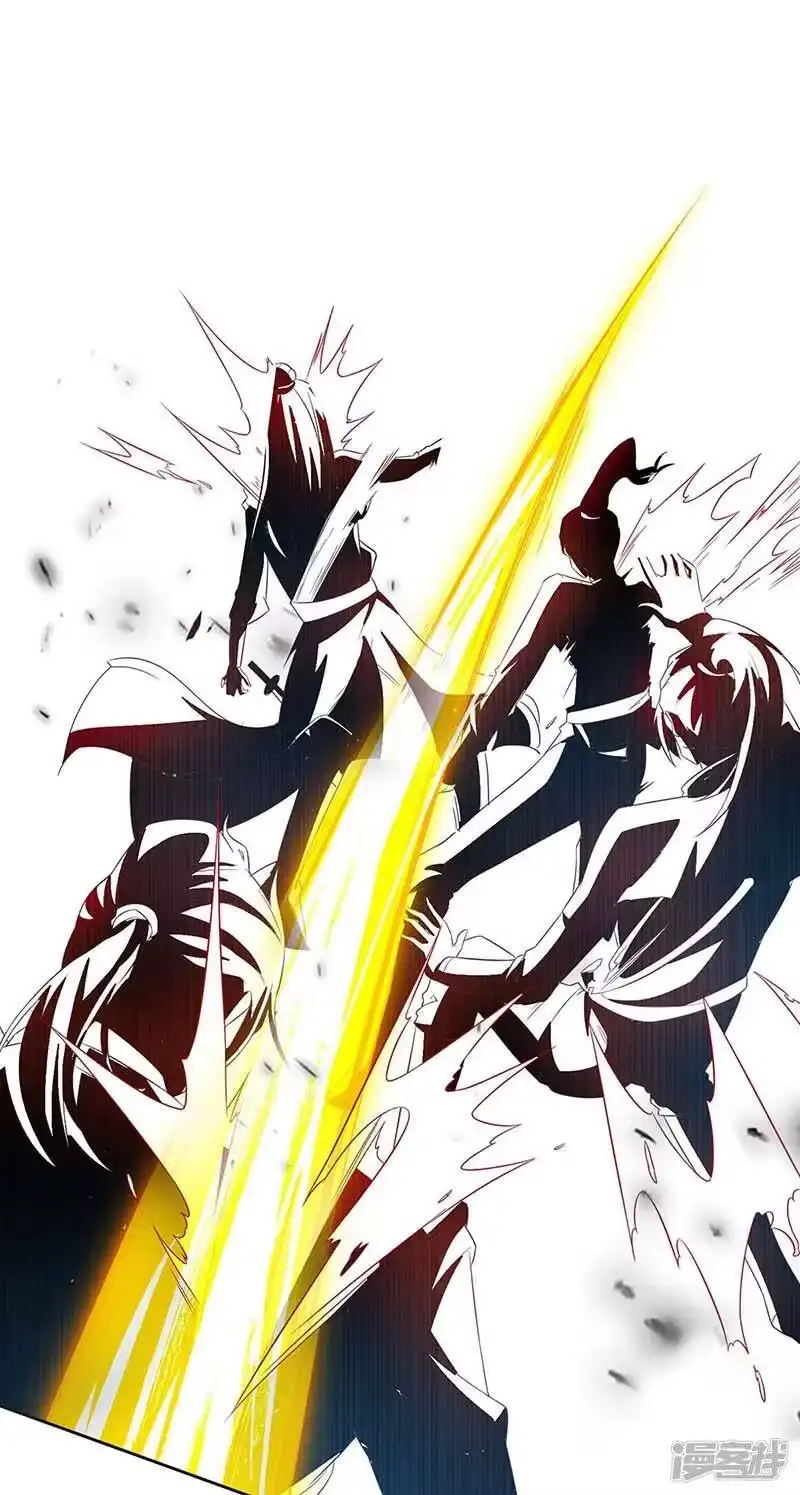 独步逍遥_h 第144话 遇袭 第9页