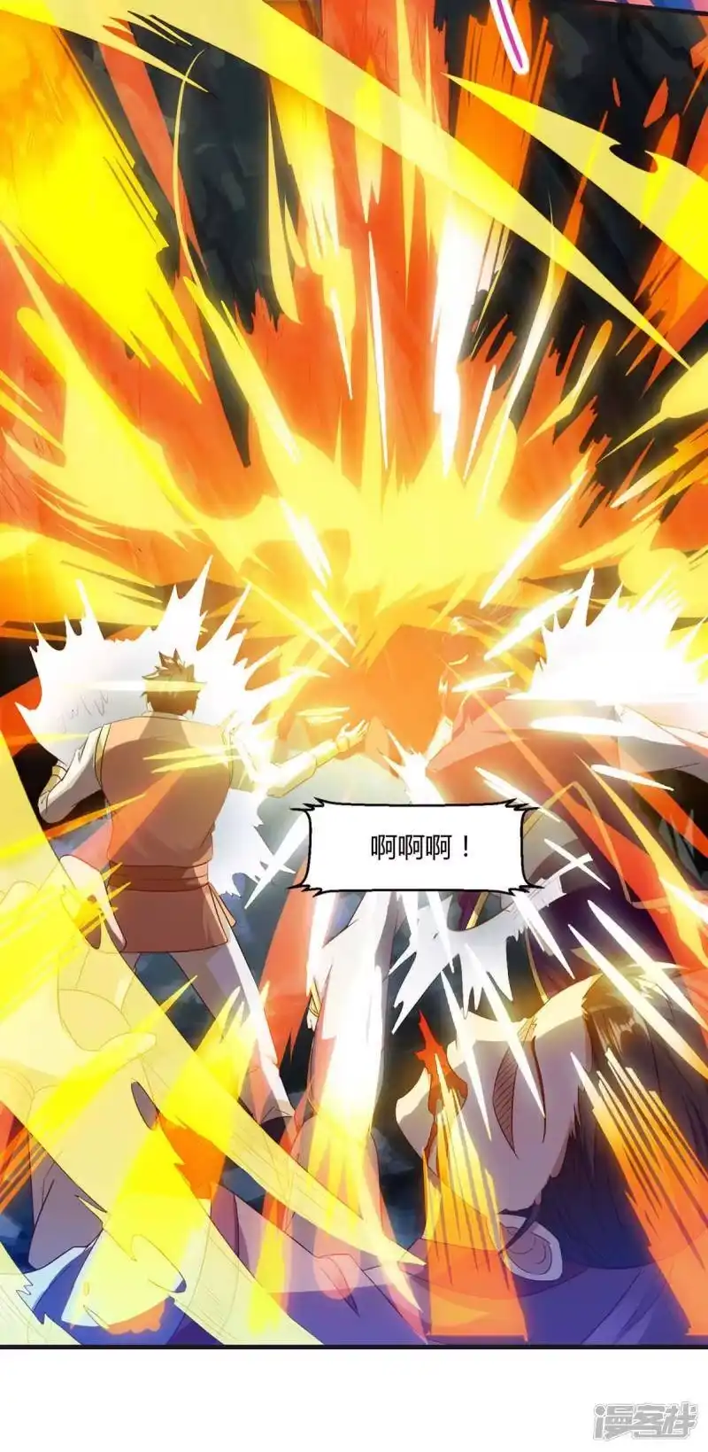 独步逍遥_h 第145话 那是什么？ 第14页