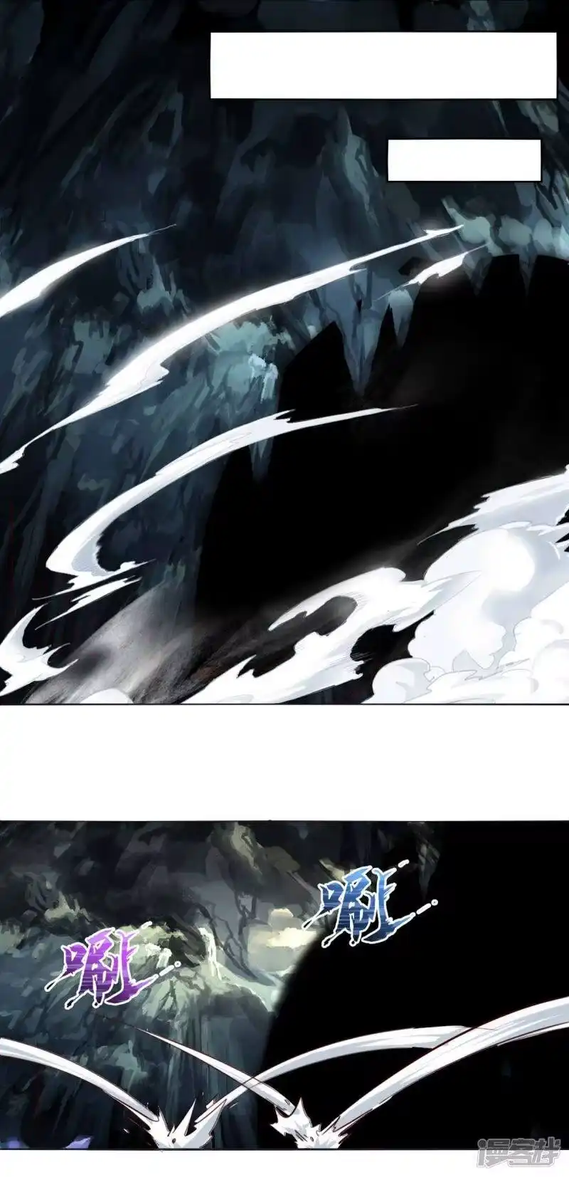 独步逍遥_h 第145话 那是什么？ 第18页