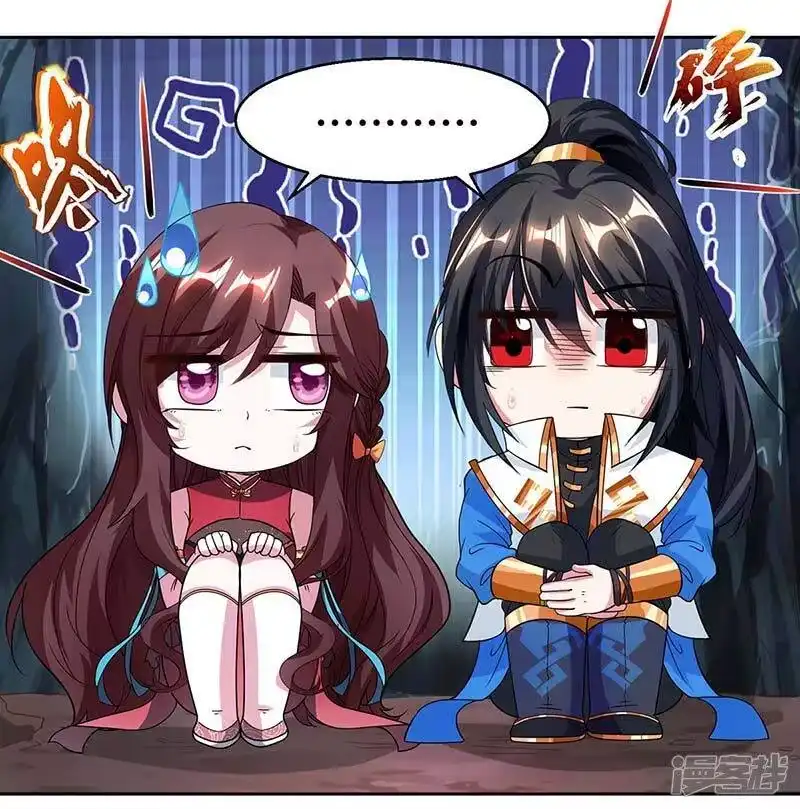 独步逍遥_h 第146话 别让我失望 第5页