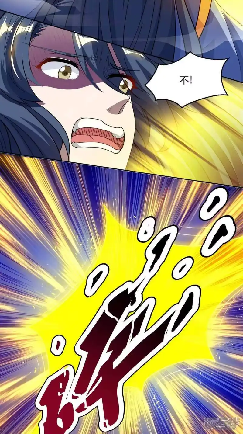 独步逍遥_h 第147话 便宜不好占 第14页