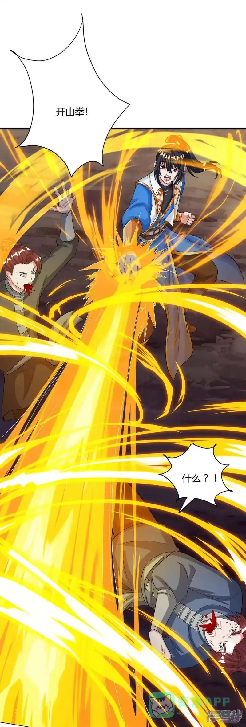 独步逍遥_h 第148话 救人 第21页