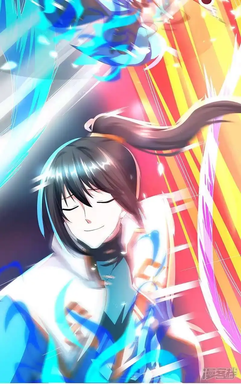 独步逍遥_h 第153话 谁不服 第17页