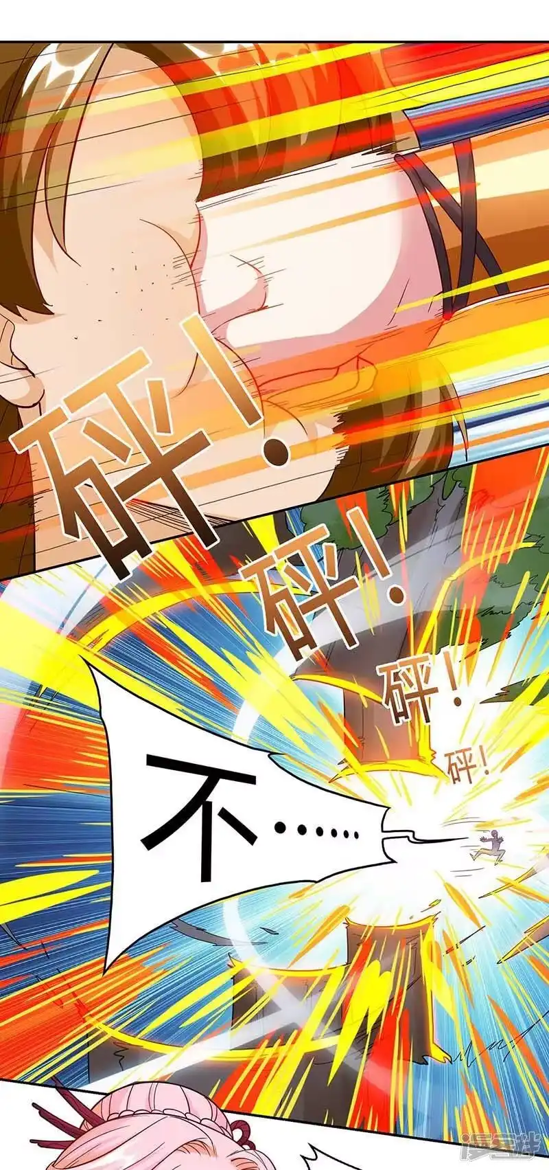 独步逍遥_h 第155话 让你三招 第13页