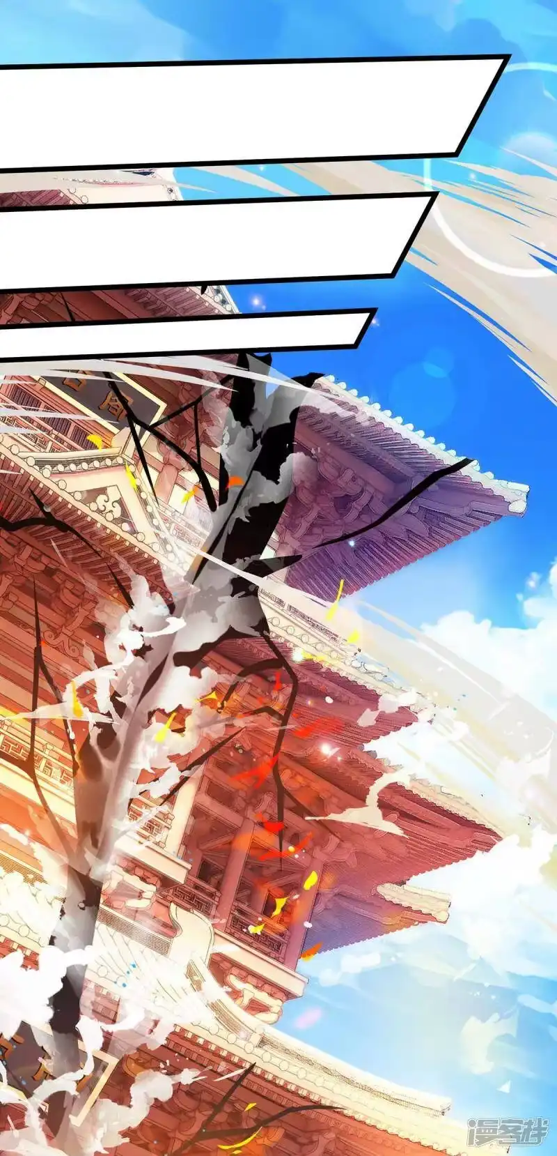 独步逍遥_h 第157话 我选第三个 第12页