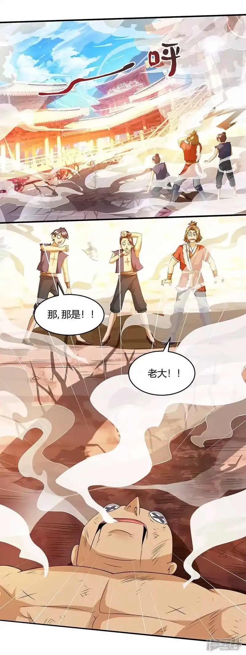 独步逍遥_h 第158话 不去（连更一个月） 第14页