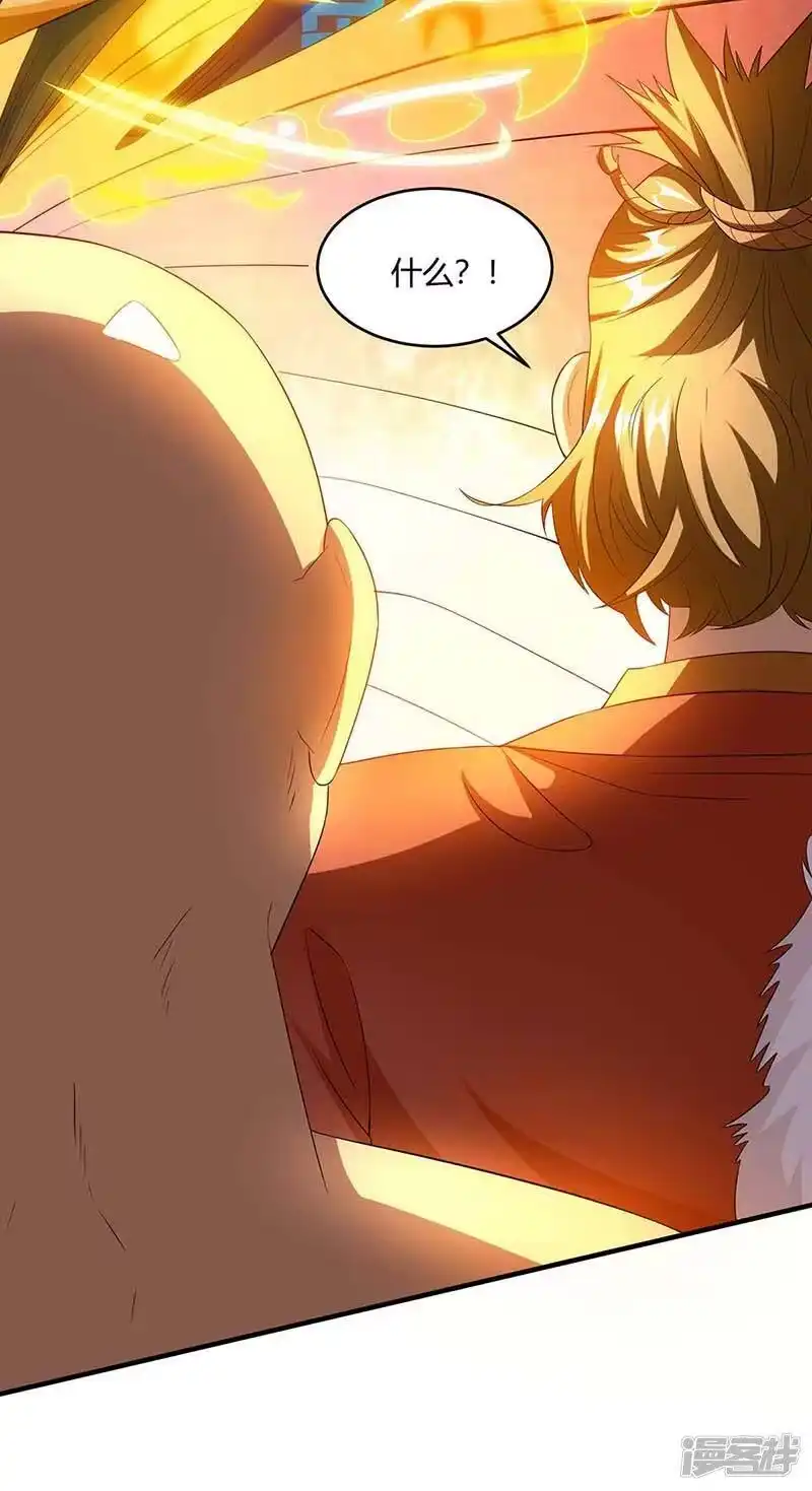 独步逍遥_h 第158话 不去（连更一个月） 第2页