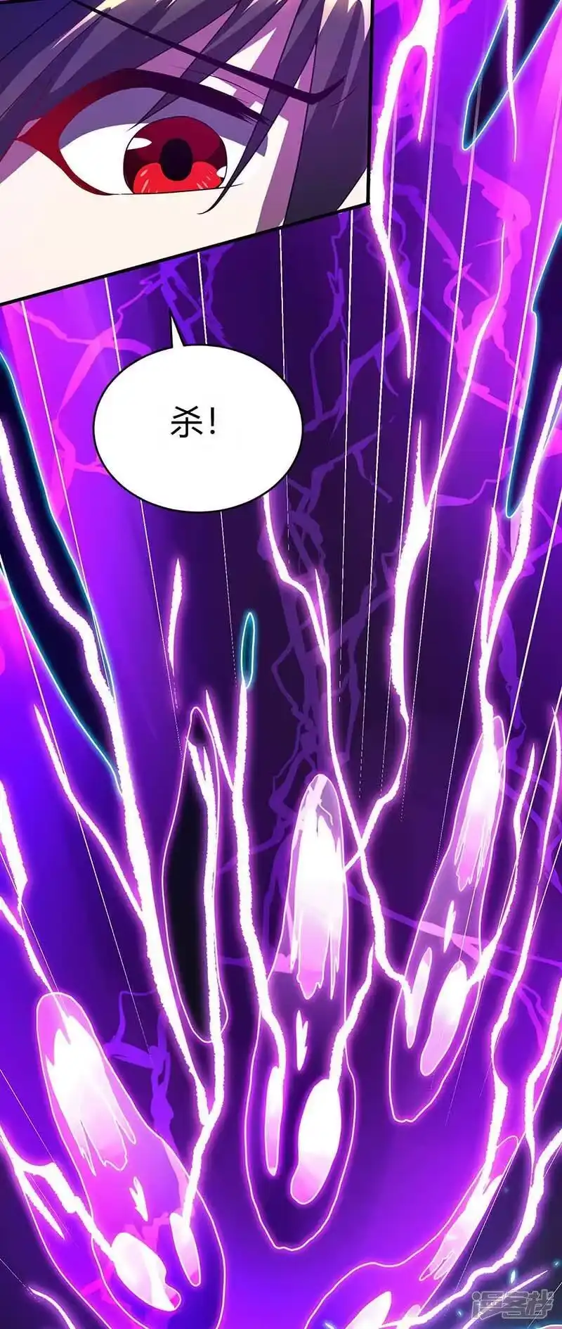 独步逍遥_h 第158话 不去（连更一个月） 第9页