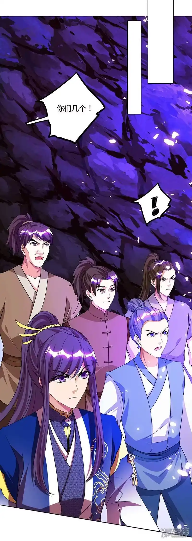 独步逍遥_h 第161话 火池熄灭 第8页