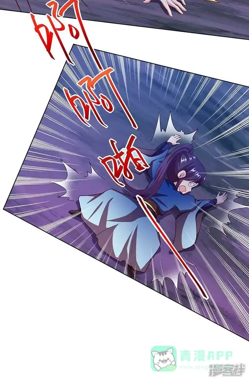 独步逍遥_h 第164话 奈何桥 第16页