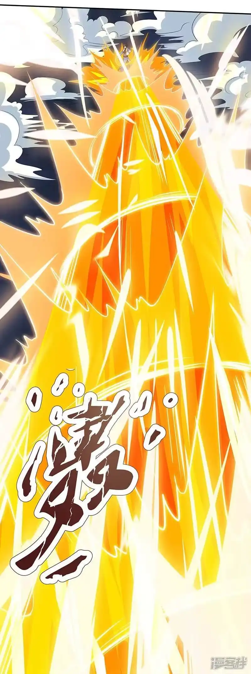 独步逍遥_h 第164话 奈何桥 第19页