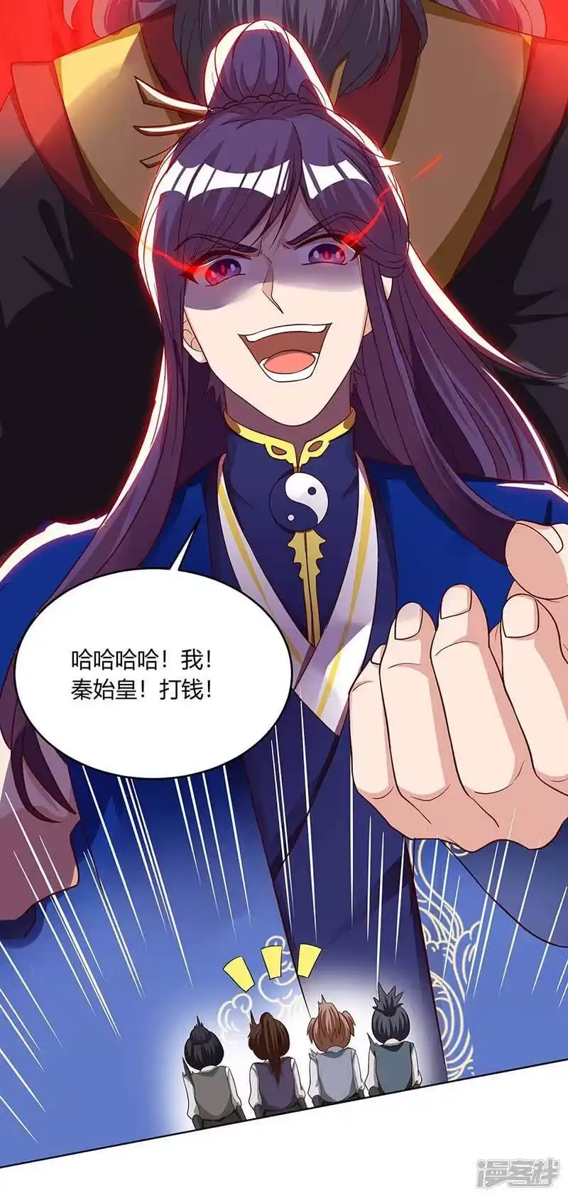 独步逍遥_h 第165话 阴魂不散 第12页