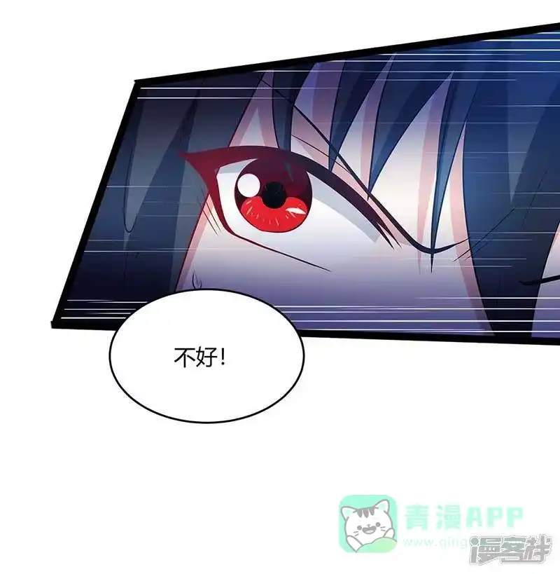 独步逍遥_h 第165话 阴魂不散 第21页