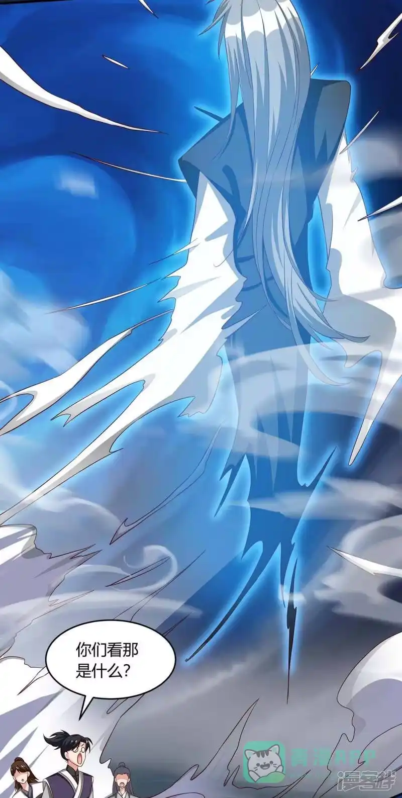 独步逍遥_h 第168话 十万八千剑 第11页