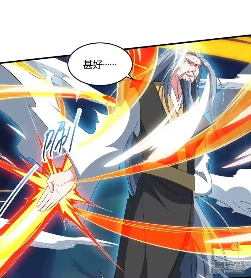 独步逍遥_h 第168话 十万八千剑 第18页