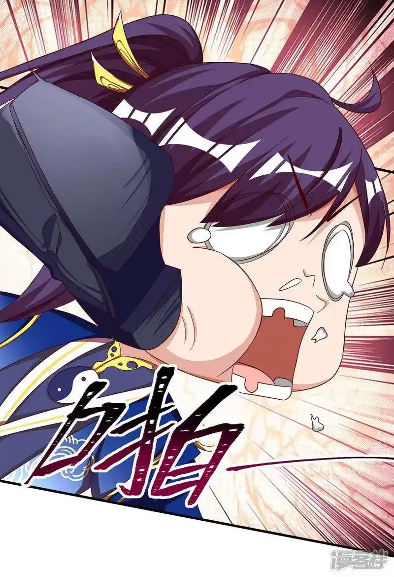 独步逍遥_h 第168话 十万八千剑 第9页
