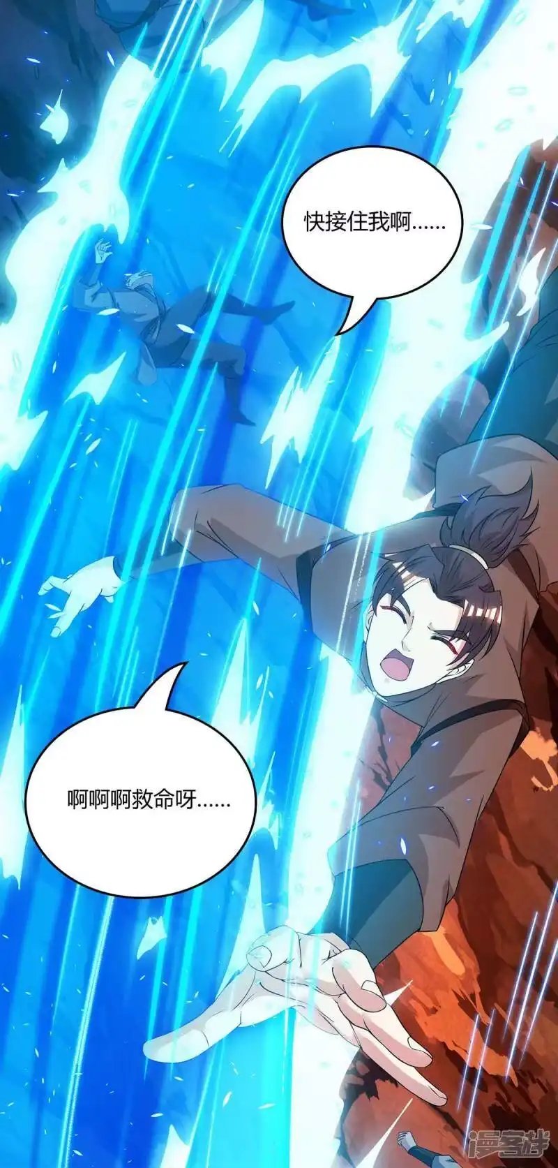 独步逍遥_h 第169话 血祭 第18页