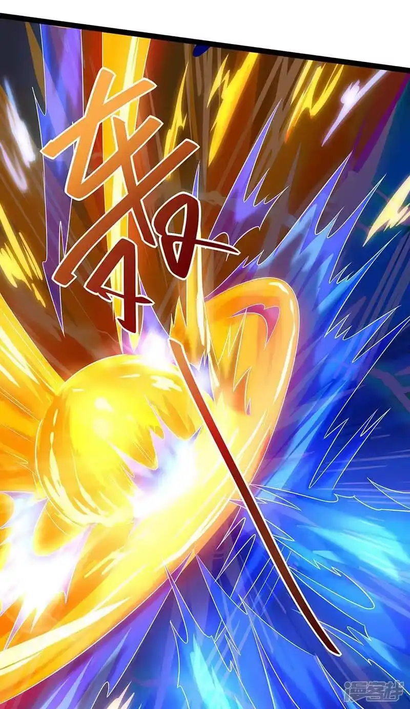 独步逍遥_h 第173话 看看你身后 第5页