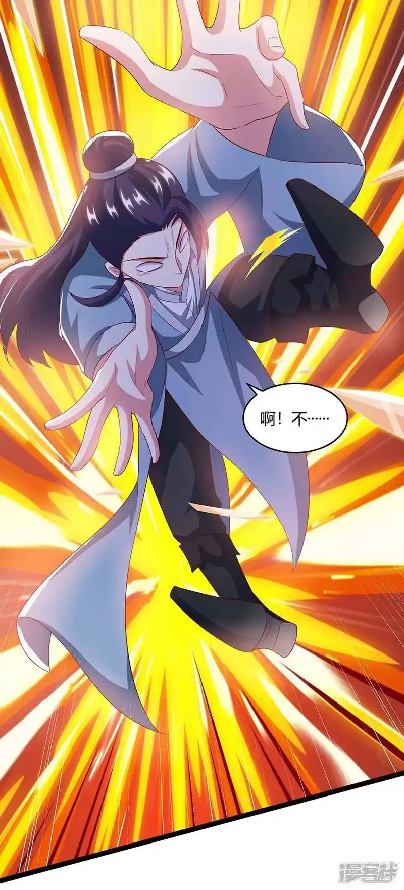 独步逍遥_h 第173话 看看你身后 第8页