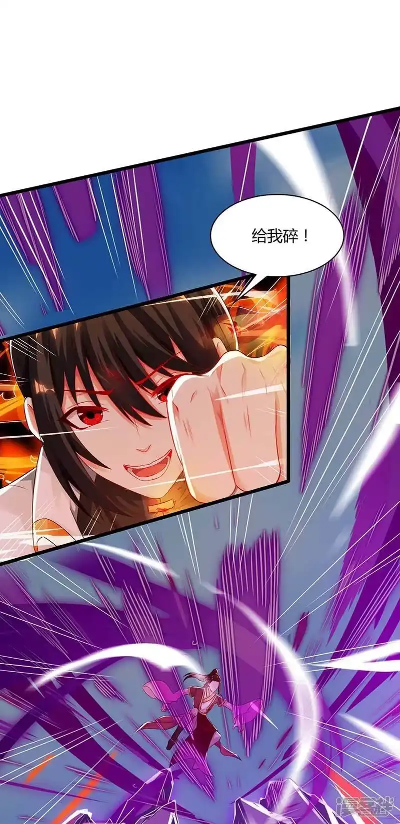 独步逍遥_h 第176话 你敢废我 第12页