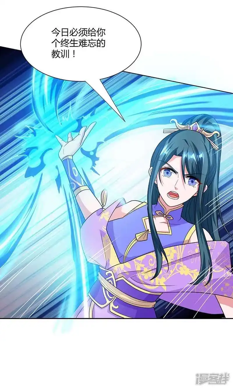 独步逍遥_h 第176话 你敢废我 第27页
