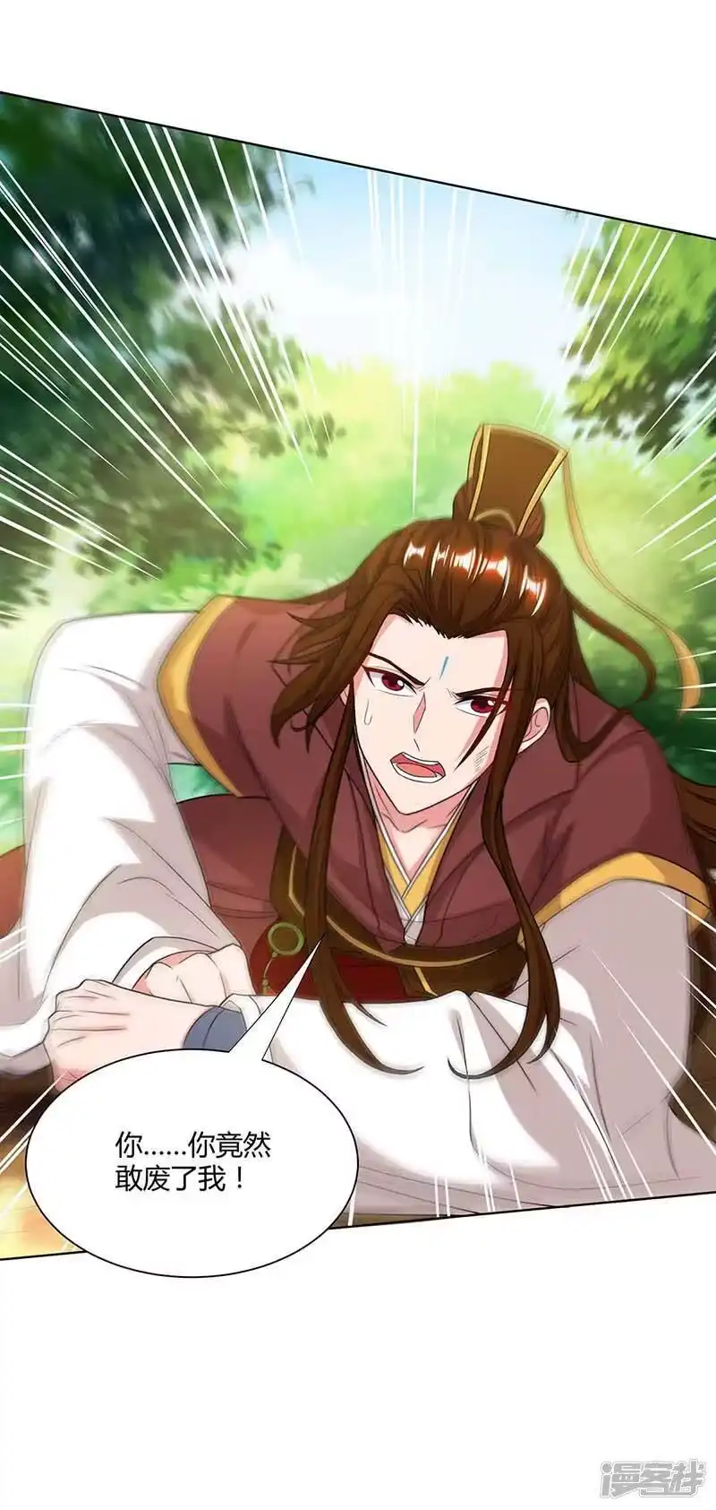 独步逍遥_h 第176话 你敢废我 第29页