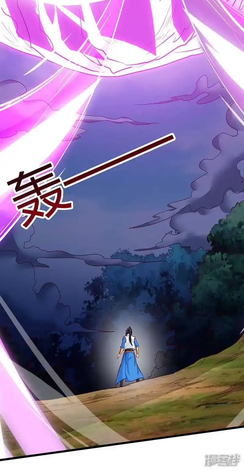 独步逍遥_h 第176话 你敢废我 第7页