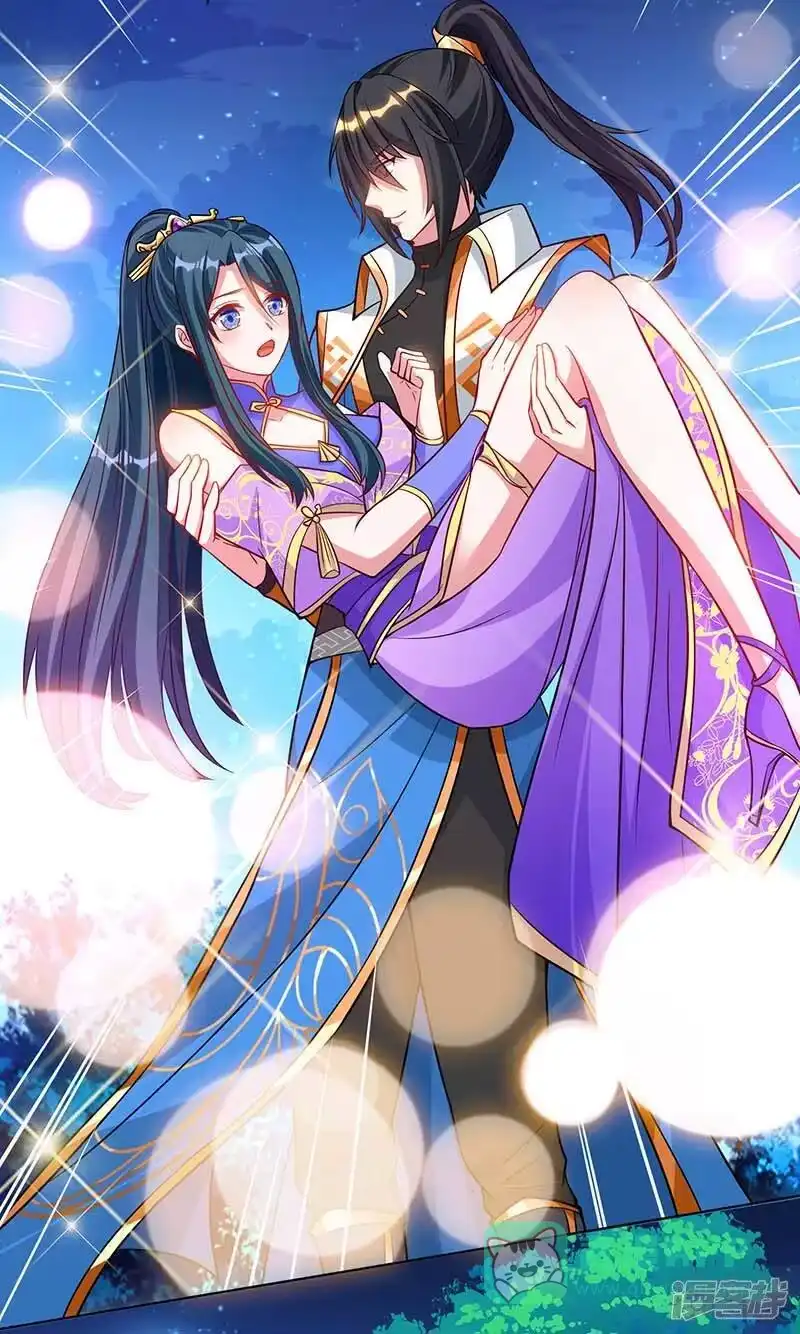 独步逍遥_h 第177话 钥匙 第16页