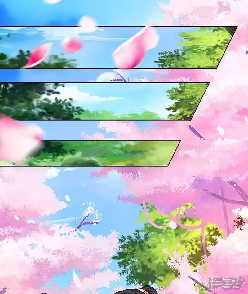 独步逍遥_h 第177话 钥匙 第19页