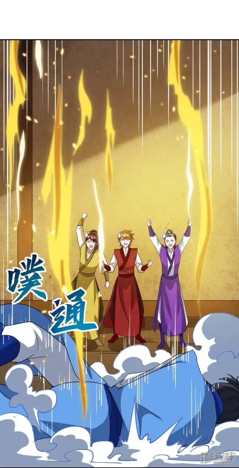 独步逍遥_h 第178话 当世无敌 第14页