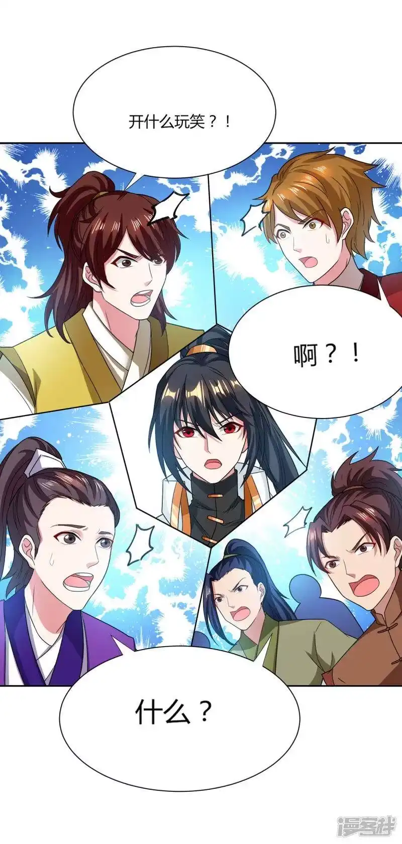 独步逍遥_h 第178话 当世无敌 第22页