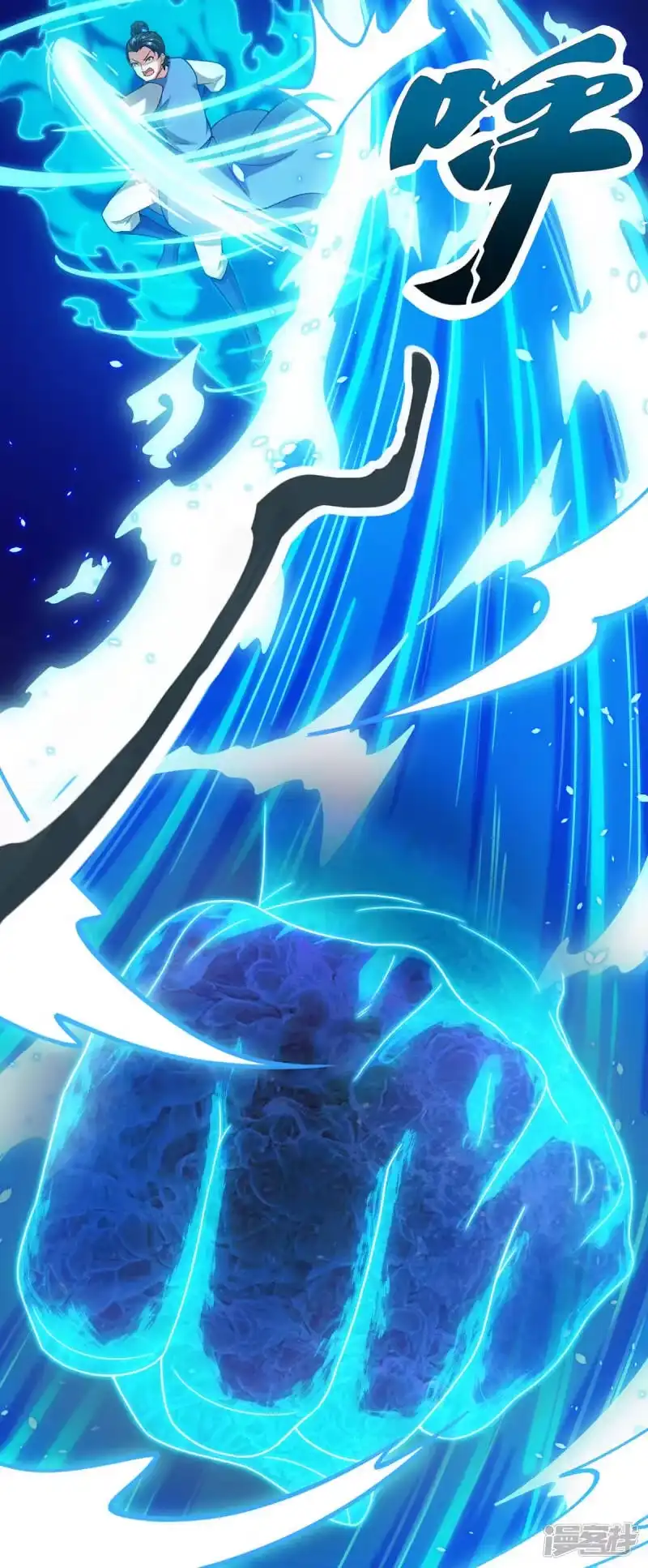 独步逍遥_h 第178话 当世无敌 第9页
