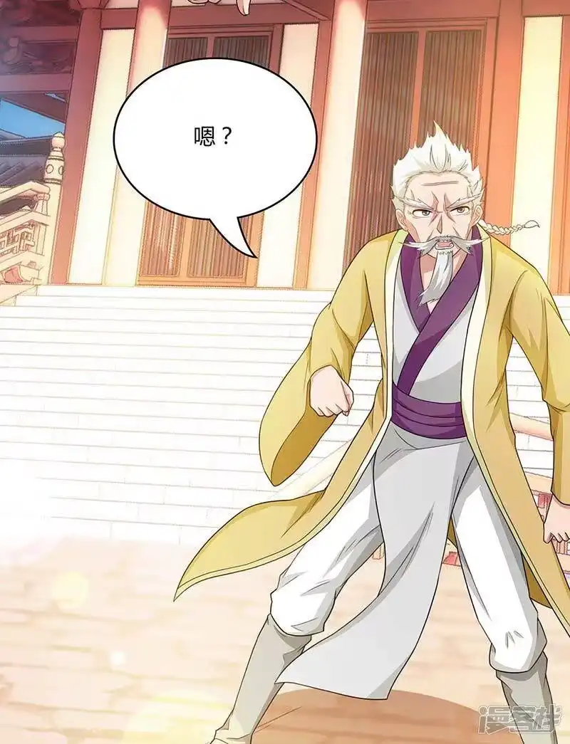独步逍遥_h 第179话 力量消散 第10页