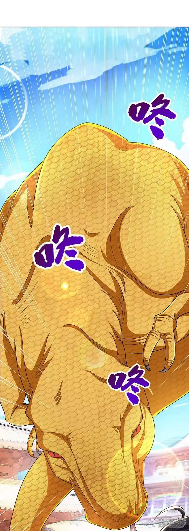 独步逍遥_h 第179话 力量消散 第12页