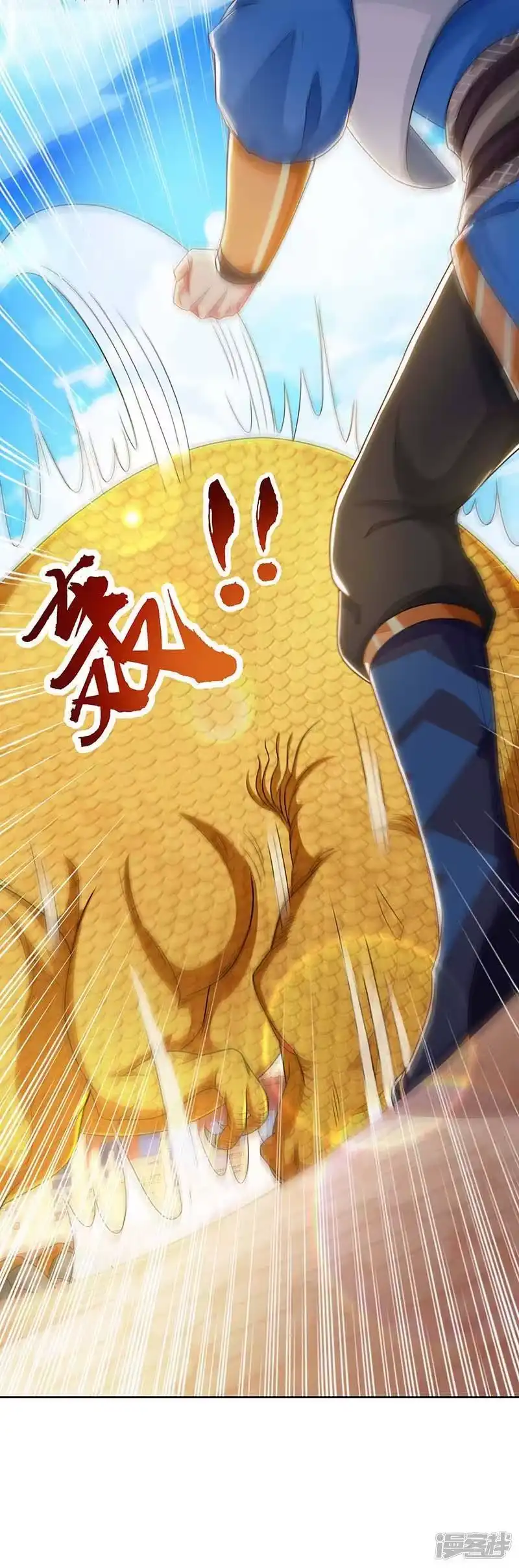 独步逍遥_h 第179话 力量消散 第14页
