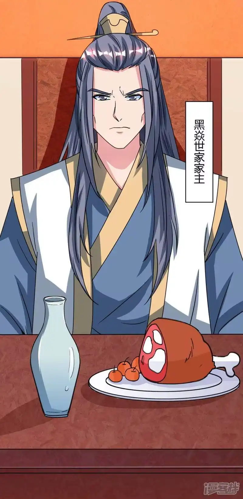 独步逍遥_h 第181话 一群垃圾 第12页