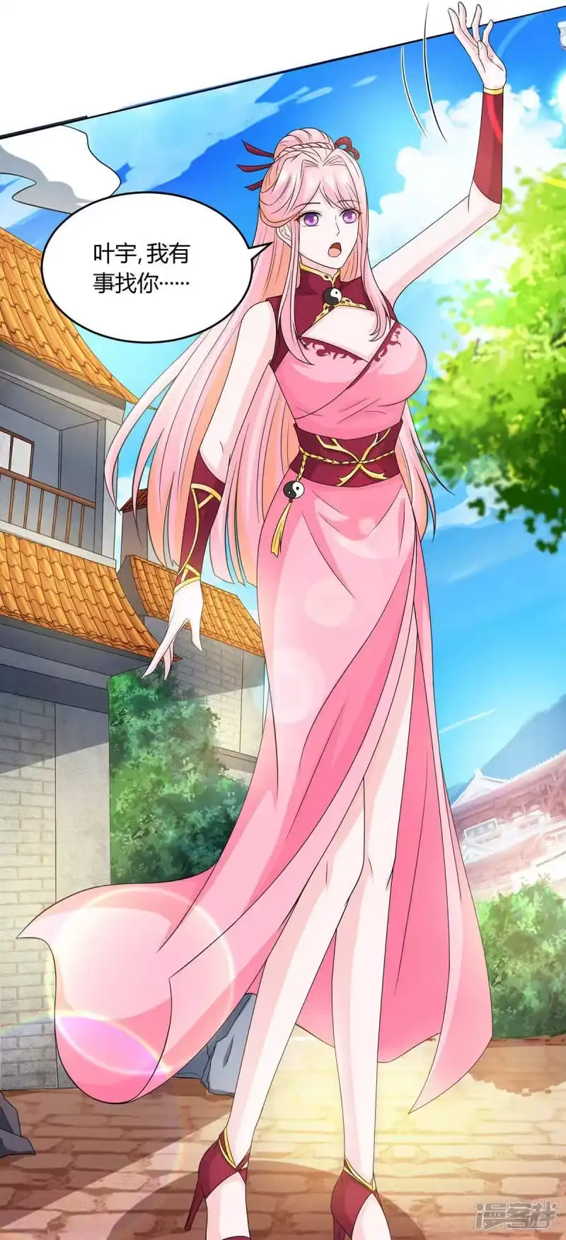 独步逍遥_h 第181话 一群垃圾 第4页