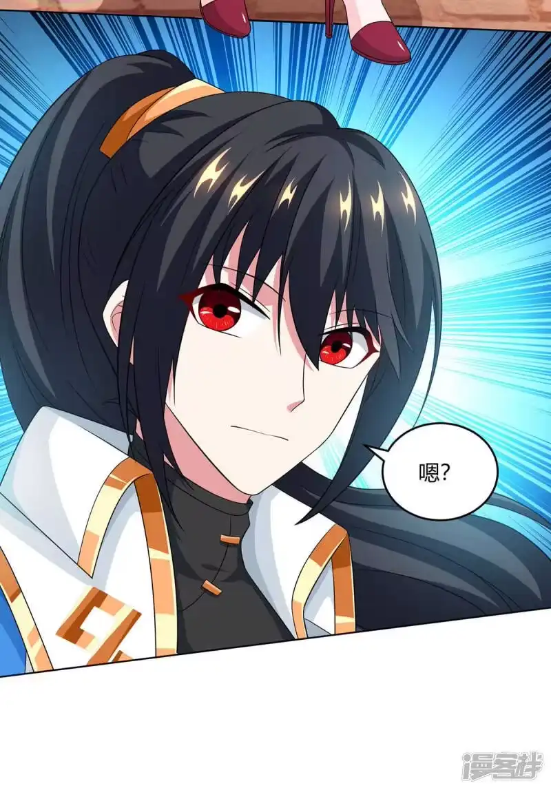 独步逍遥_h 第181话 一群垃圾 第5页