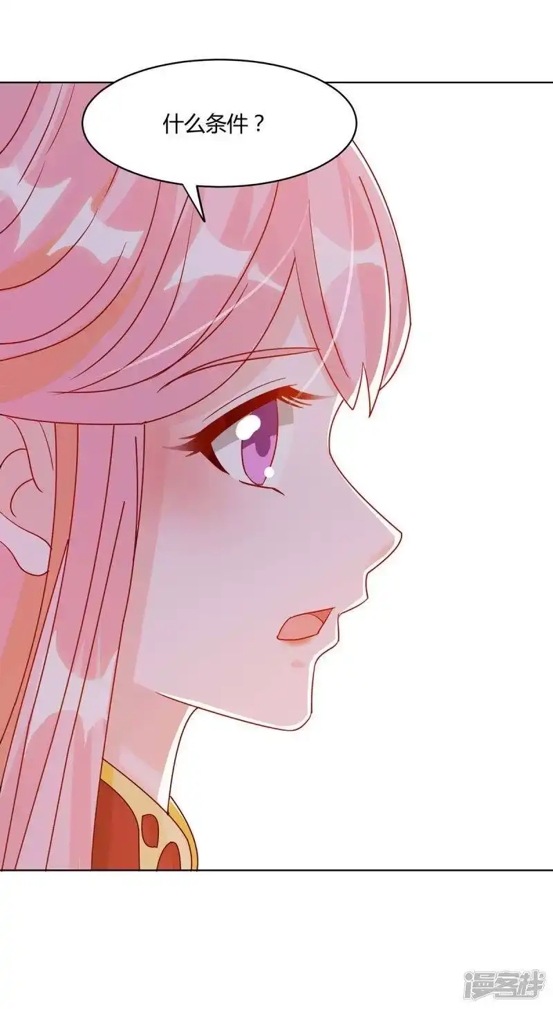 独步逍遥_h 第181话 一群垃圾 第8页