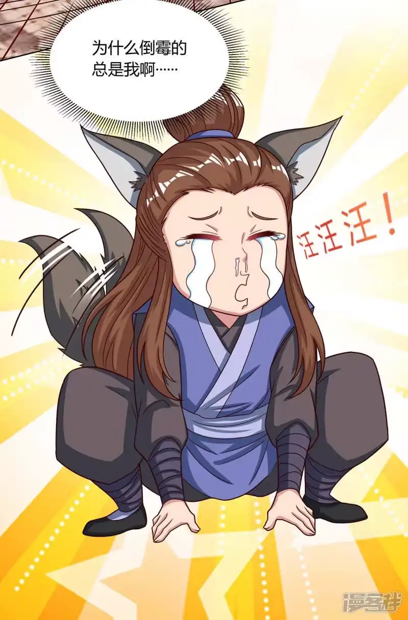 独步逍遥_h 第184话 亲自出手 第7页