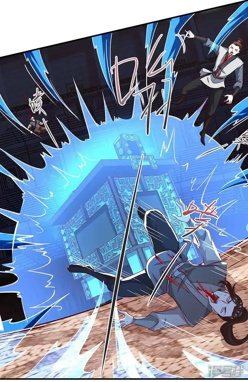 独步逍遥_h 第185话 一座山 第12页