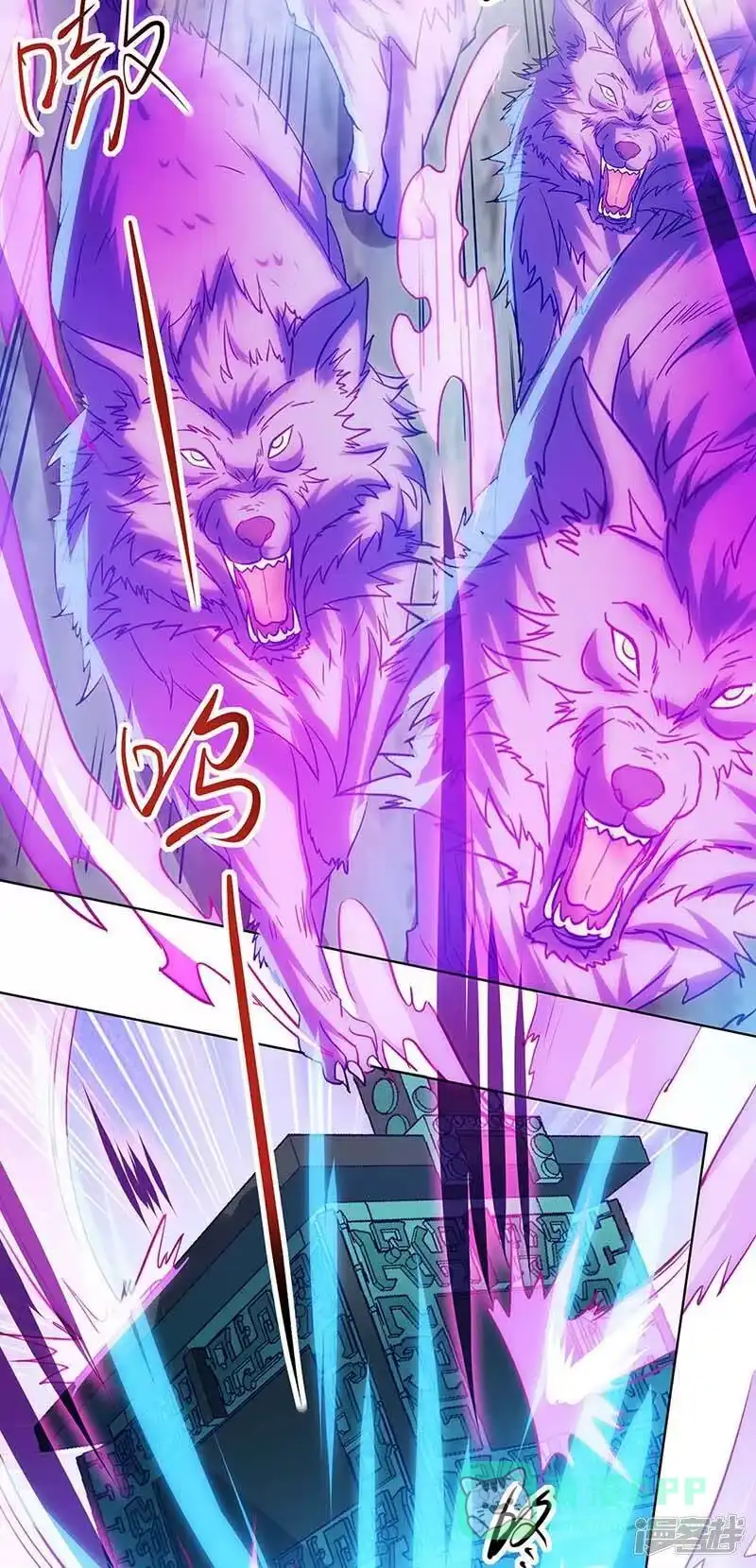独步逍遥_h 第185话 一座山 第16页