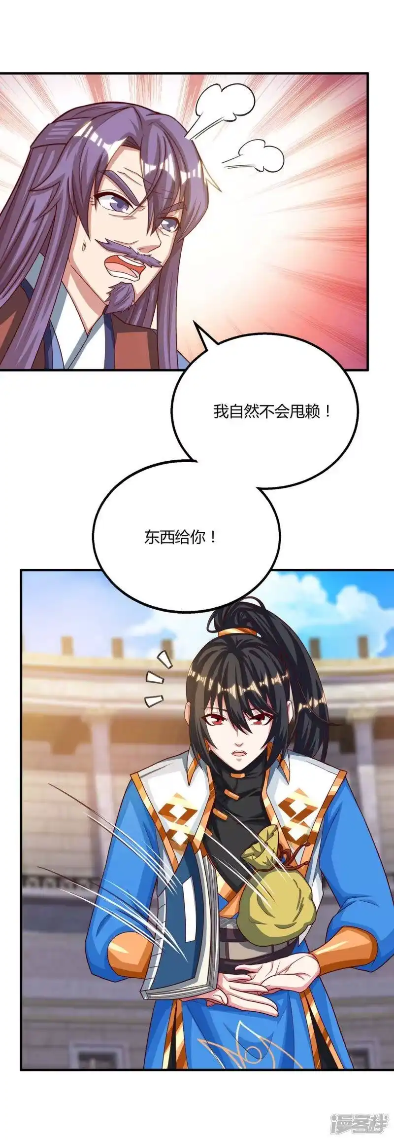 独步逍遥_h 第186话 赔了夫人又折兵 第19页