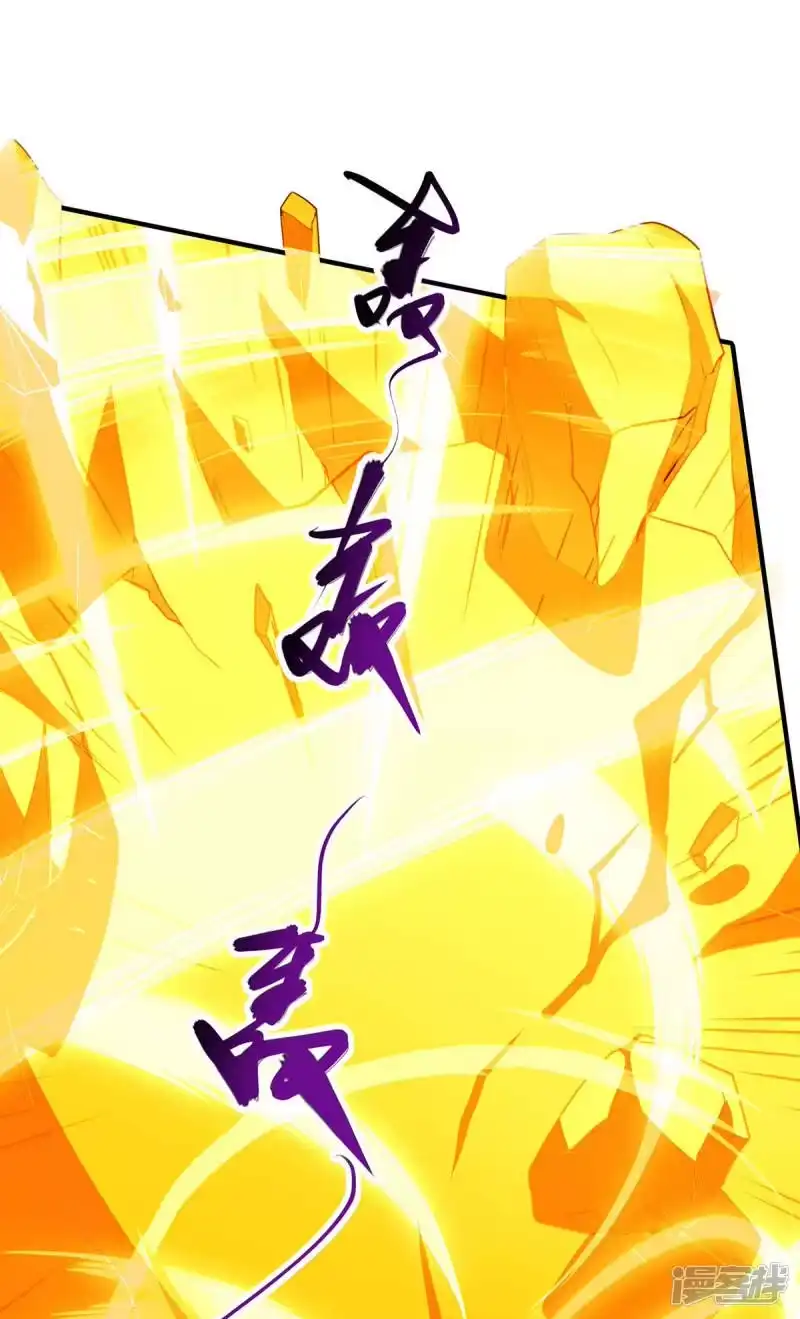 独步逍遥_h 第186话 赔了夫人又折兵 第4页