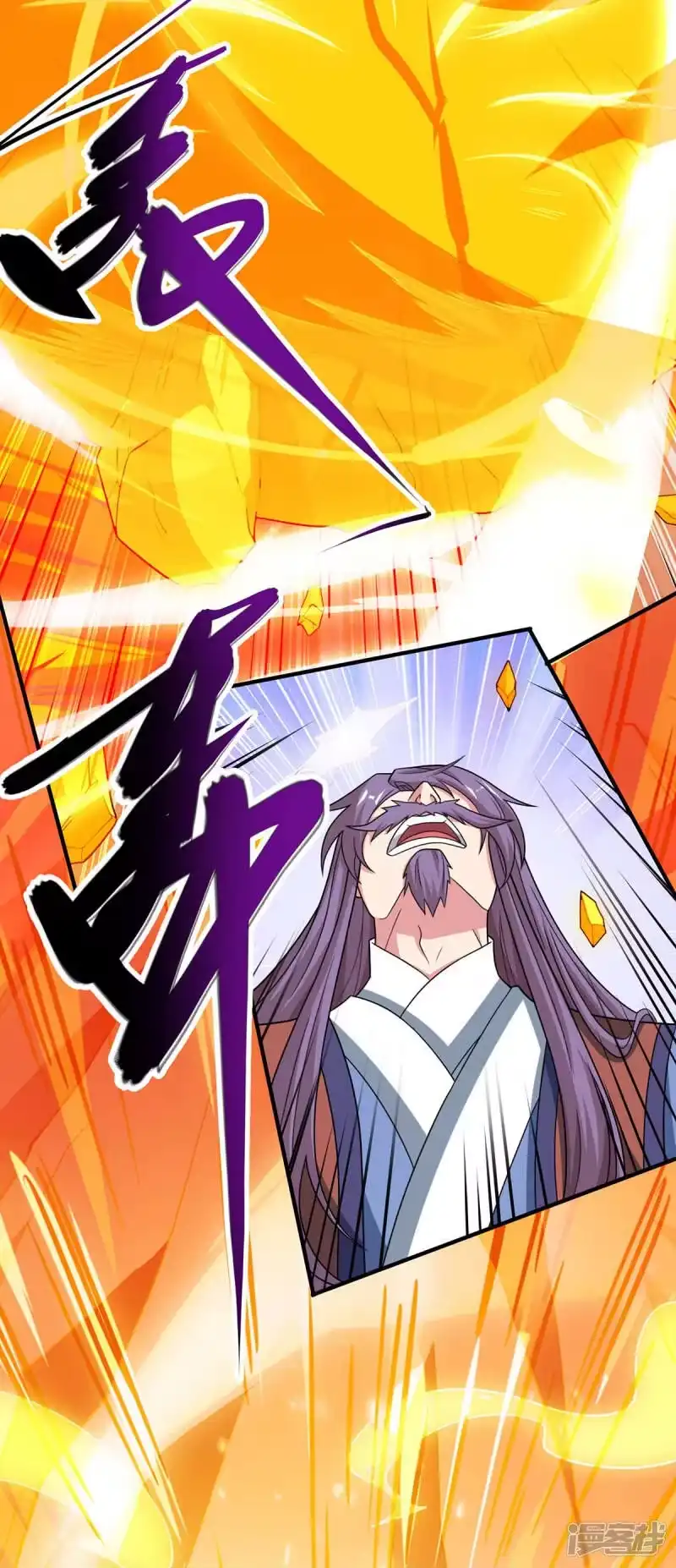 独步逍遥_h 第186话 赔了夫人又折兵 第5页