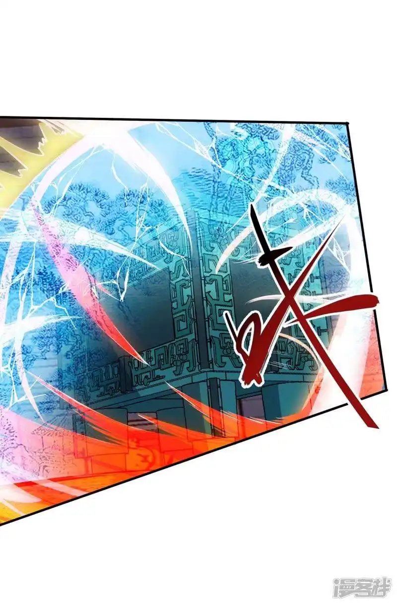 独步逍遥_h 第186话 赔了夫人又折兵 第7页