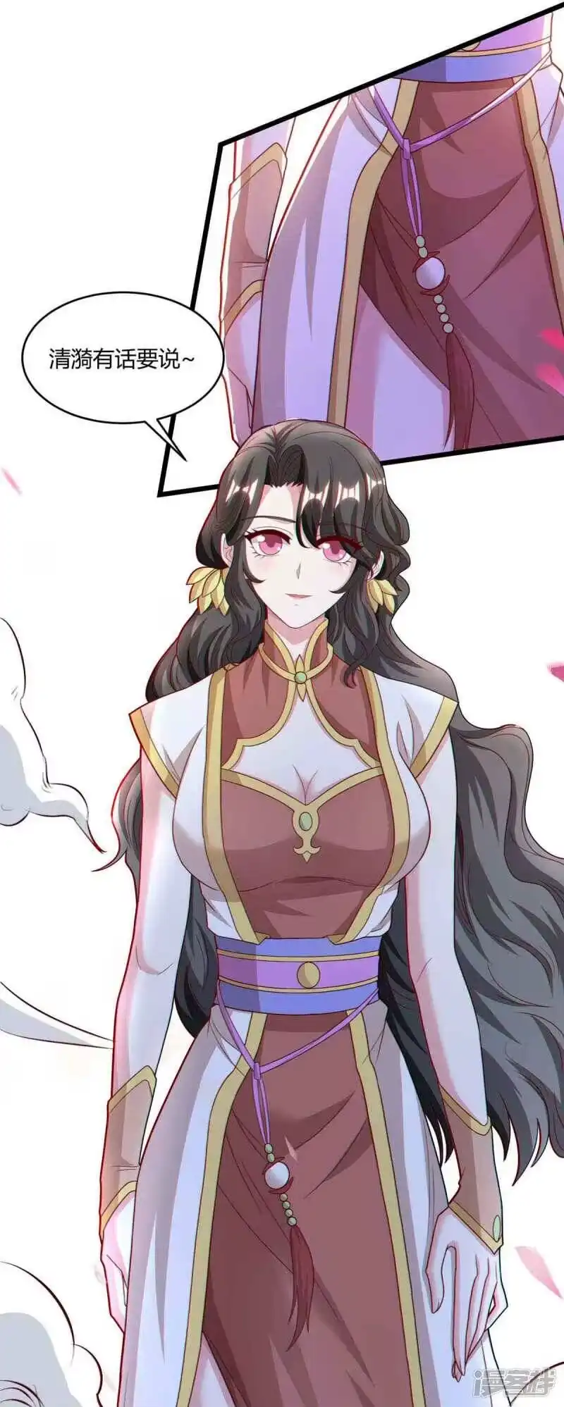 独步逍遥_h 第187话 源气暴动 第12页