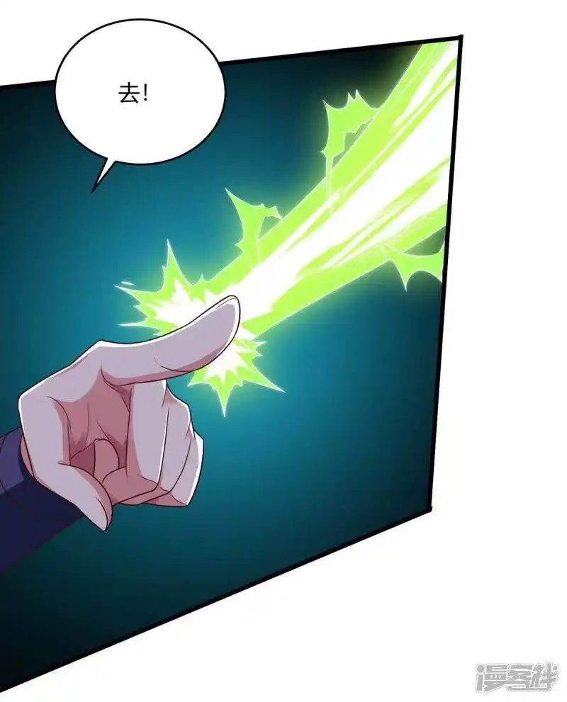 独步逍遥_h 第187话 源气暴动 第19页