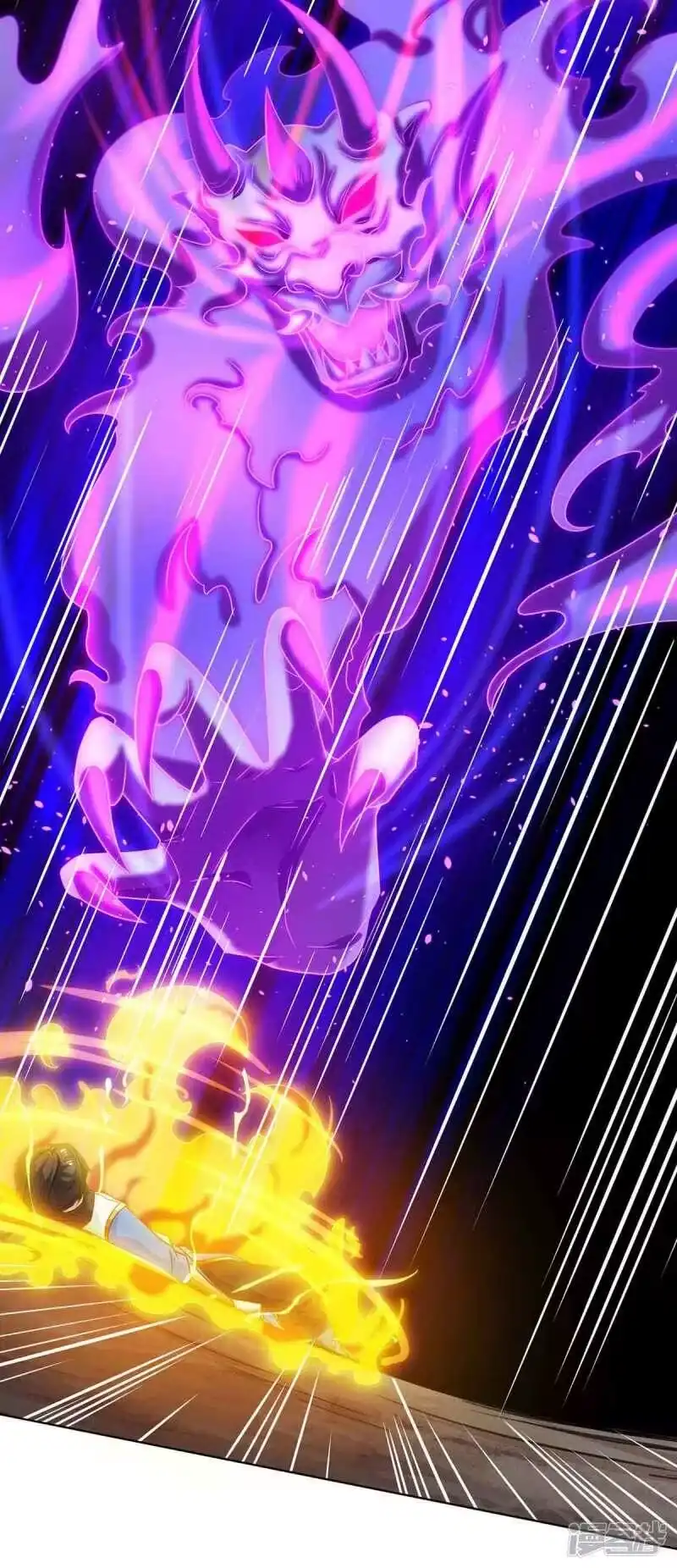 独步逍遥_h 第188话 黑焱王 第2页