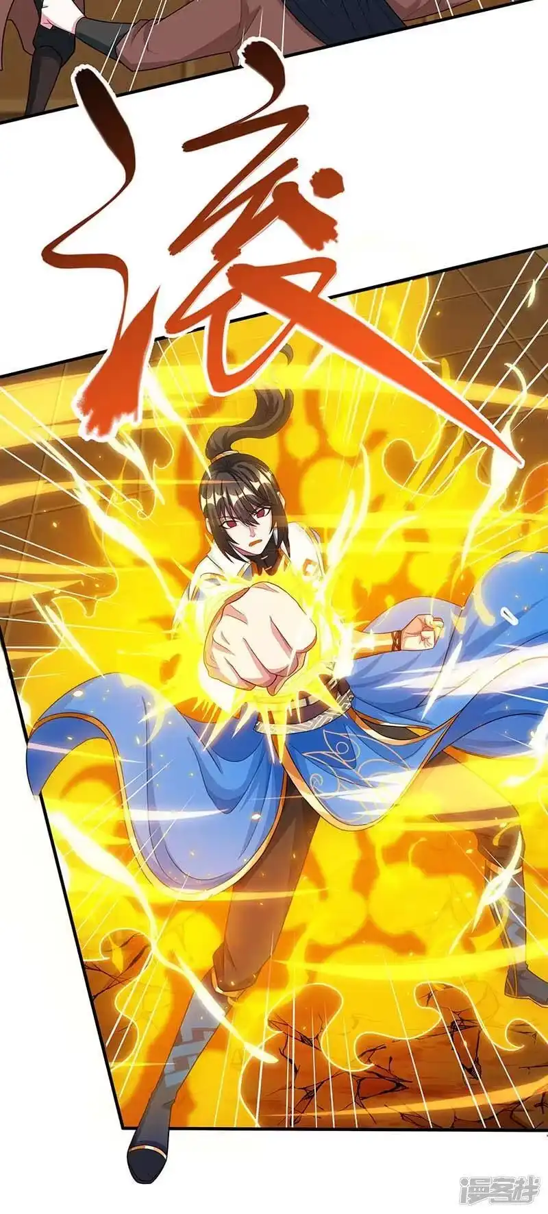 独步逍遥_h 第192话 恩将仇报 第24页